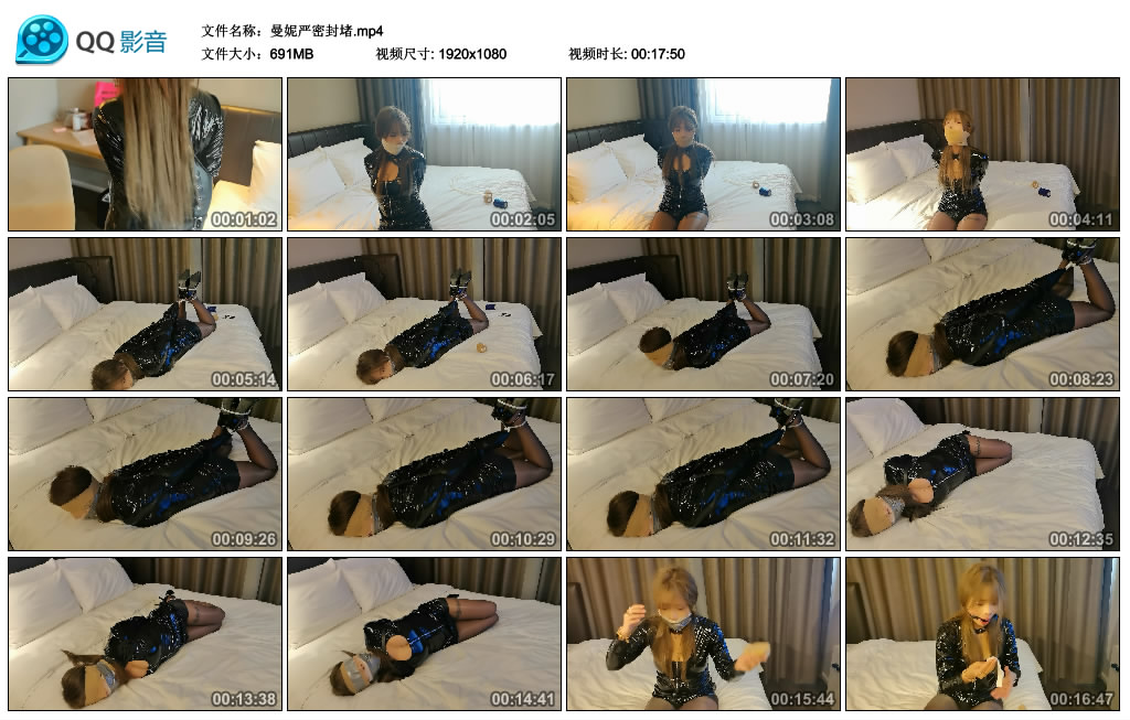 曼妮严密封堵_HD绳艺资源