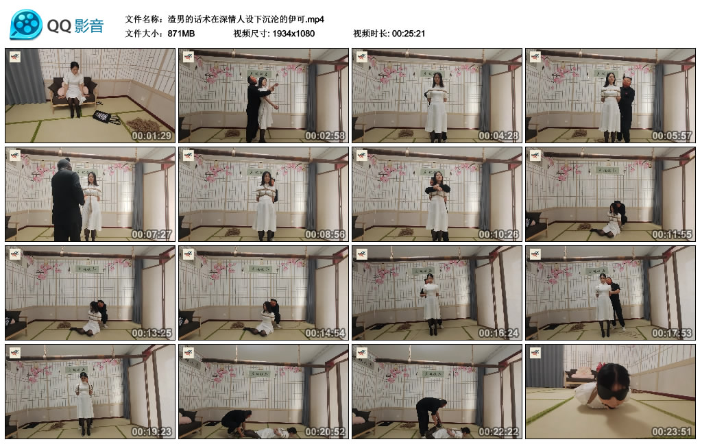 【秦韵绳屋】 渣男的话术在深情人设下沉沦的伊可_HD绳艺资源