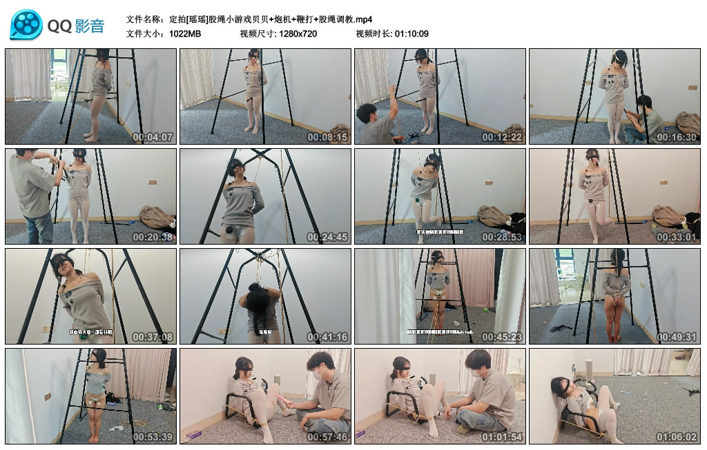定拍【瑶瑶】股绳小游戏贝贝+炮机+鞭打+股绳调教_HD绳艺资源