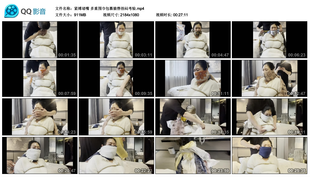 【紧缚堵嘴】 多重围巾包裹猿辔捂闷考验_HD绳艺资源