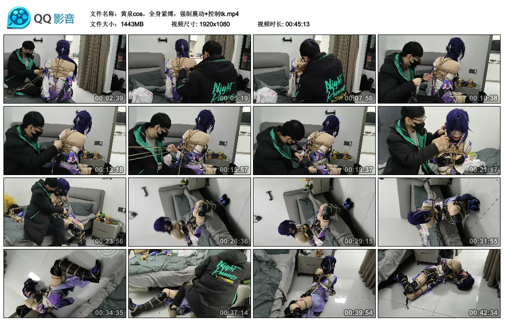 黄泉cos，全身紧缚，强制震动+控制tk_HD绳艺资源