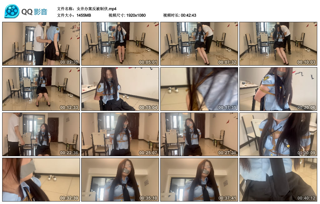 女井办案反被制伏_HD绳艺资源