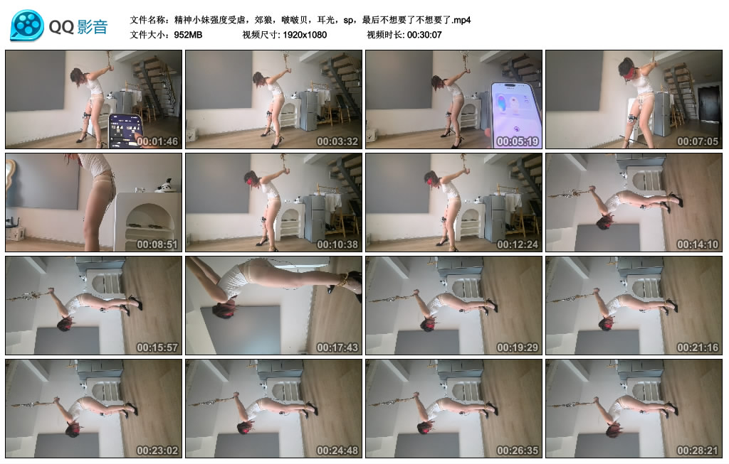 精神小妹强度受虐，郊狼，啵啵贝，耳光，sp，最后不想要了不想要了.jpg_HD绳艺资源