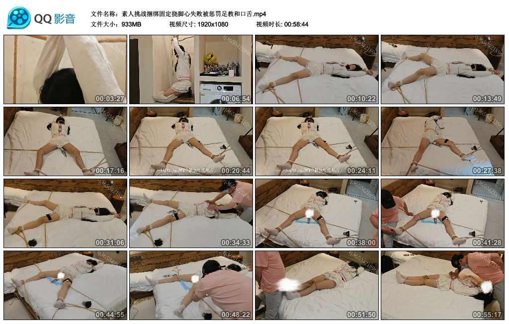 【欢乐谷】 素人挑战捆绑固定挠脚心失败被惩罚足教和口舌_HD绳艺资源