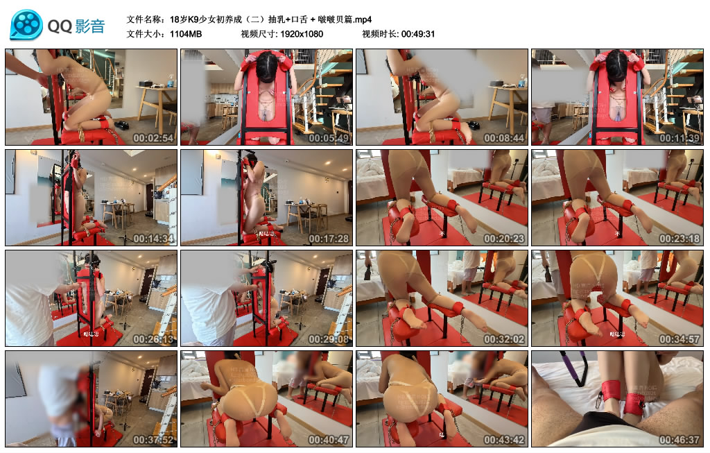 【zxbondage】 18岁K9少女初养成（二）抽乳+口舌 + 啵啵贝篇_HD绳艺资源