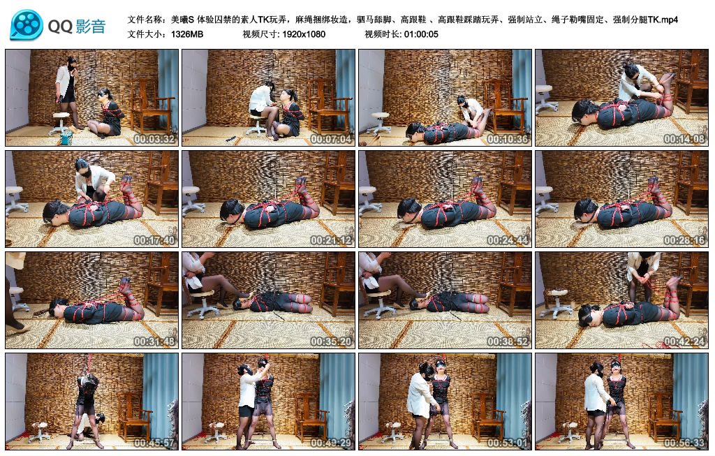 【美曦S】 体验囚禁的素人TK玩弄，麻绳捆绑妆造，驷马舔脚、高跟鞋 、高跟鞋踩踏玩弄、..._HD绳艺资源