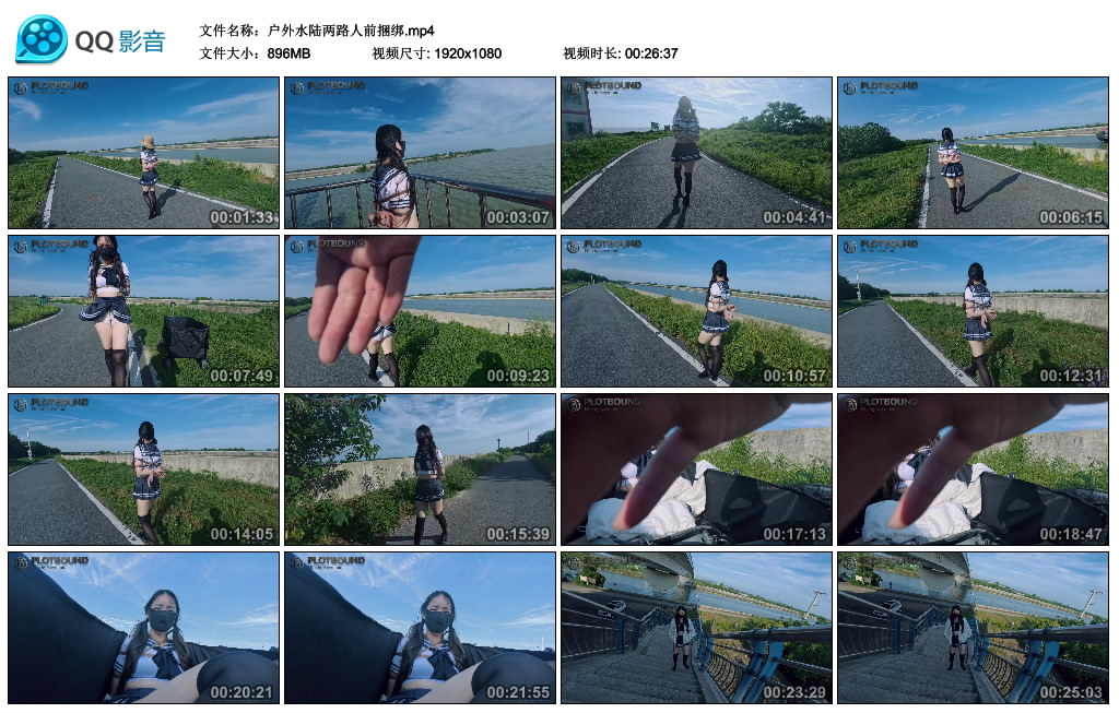 【Raymond】 户外水陆两路人前捆绑_HD绳艺资源