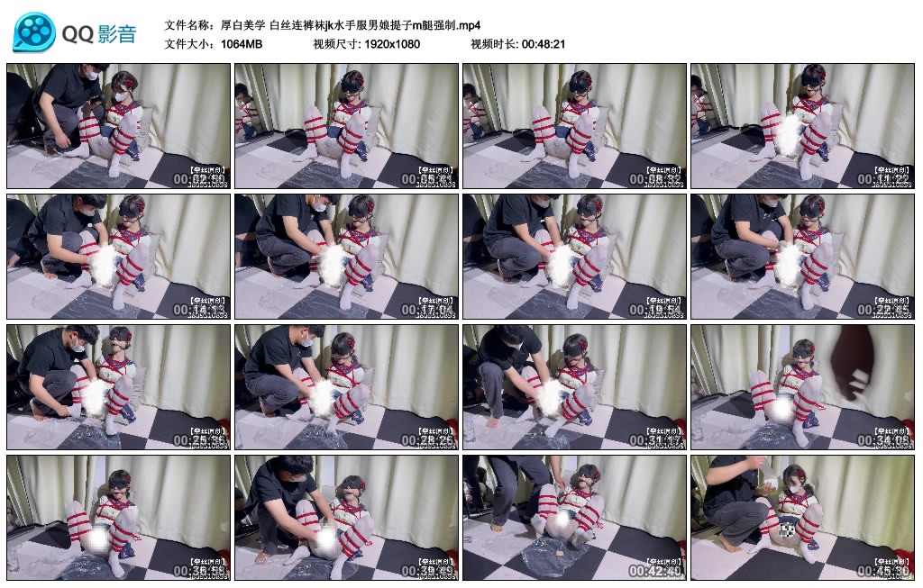 【牵丝原创】 厚白美学 白丝连裤袜jk水手服男娘提子m腿强制_HD绳艺资源