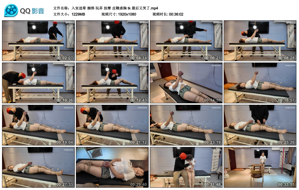 【入室迷晕】 捆绑 玩弄 按摩 皮鞭虐胸 tk 最后又哭了_HD绳艺资源