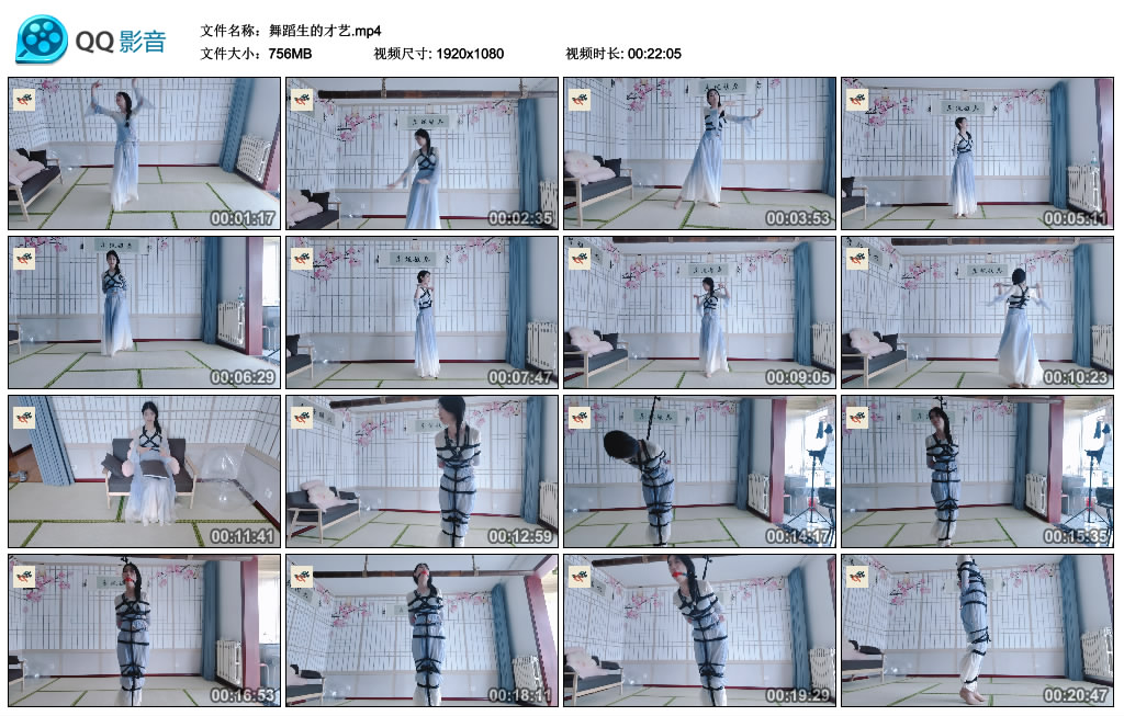 【秦韵绳屋】 舞蹈生的才艺_HD绳艺资源