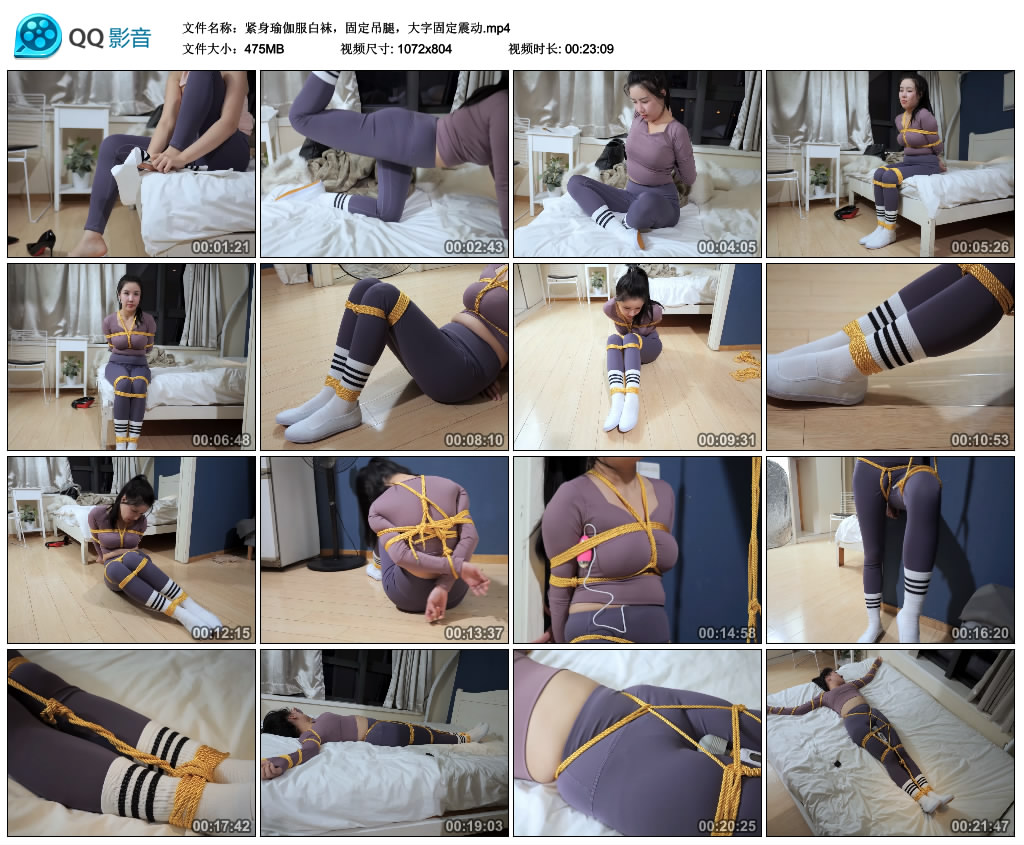 【红鲤鱼】紧身瑜伽服白袜，固定吊腿，大字固定震动_HD绳艺资源