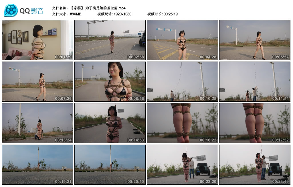 【半岛束艺】 为了满足她的羞耻癖~家樱_HD绳艺资源