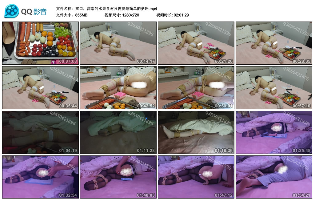 【欢乐谷】 重口，高端的水果食材只需要最简单的烹饪_HD绳艺资源