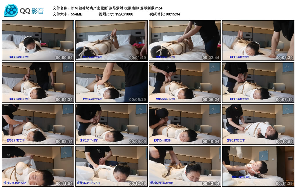 【爱堵之人】 新M 丝袜堵嘴严密蒙面 驷马紧缚 极限虐脚 羞辱刺激_HD绳艺资源