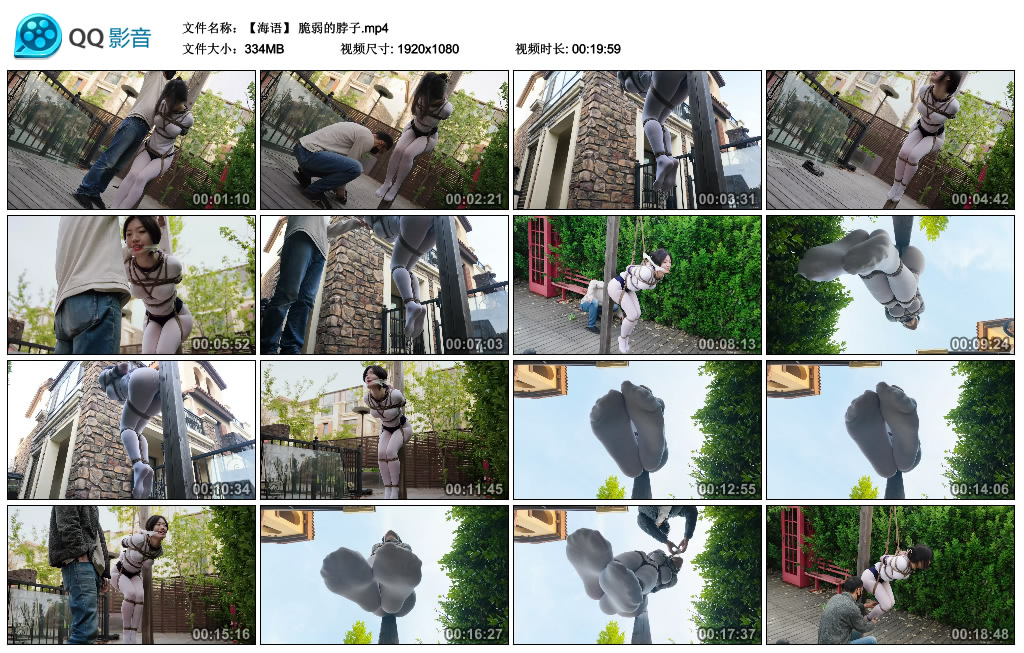 【半岛束艺】脆弱的脖子~海语_HD绳艺资源