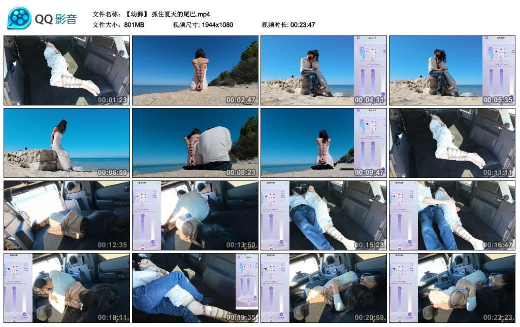 【半岛束艺】 抓住夏天的尾巴~幼狮_HD绳艺资源