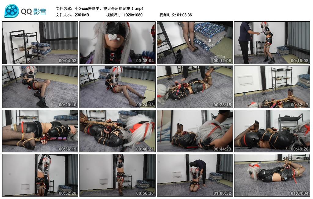 【胖竹子】 小0-cos麦晓雯，被大哥逮捕调戏 ！_HD绳艺资源