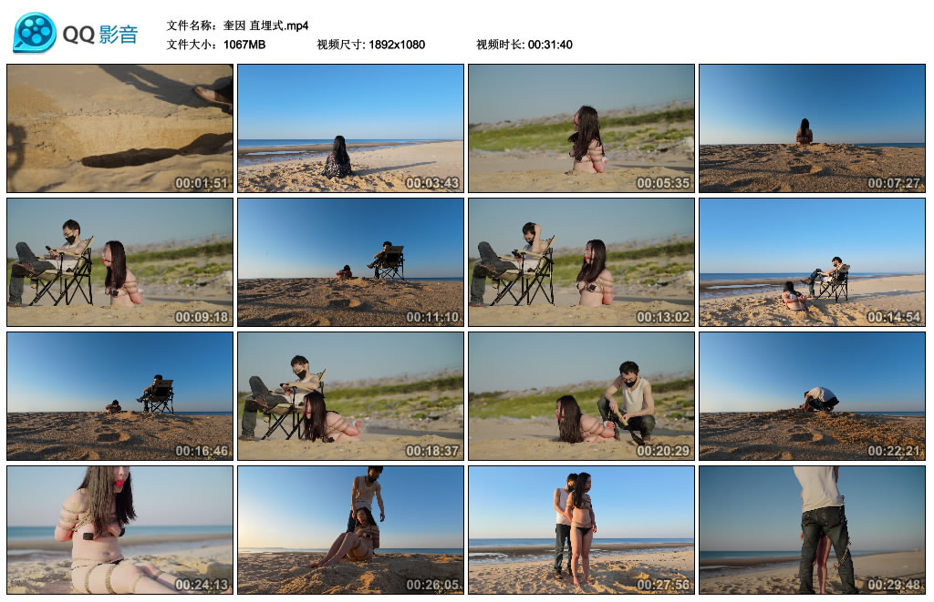 【半岛束艺】 直埋式~奎因_HD绳艺资源
