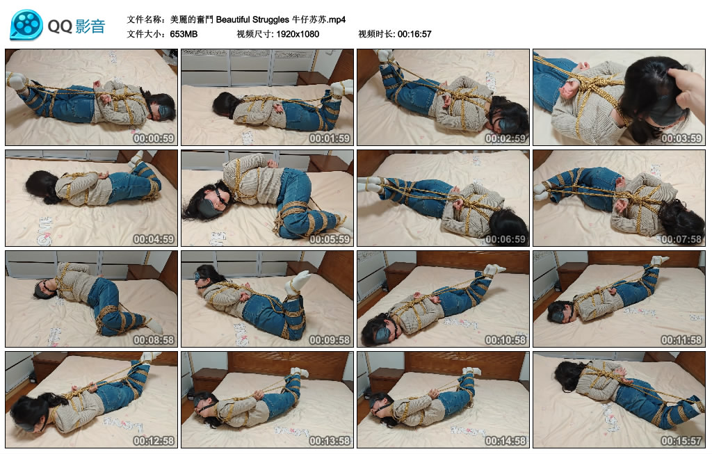 【美麗的奮鬥】 Beautiful Struggles 牛仔苏苏_HD绳艺资源